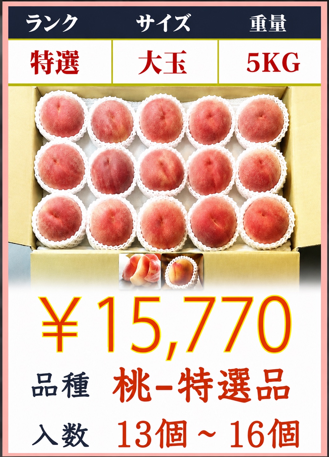 mo-0506