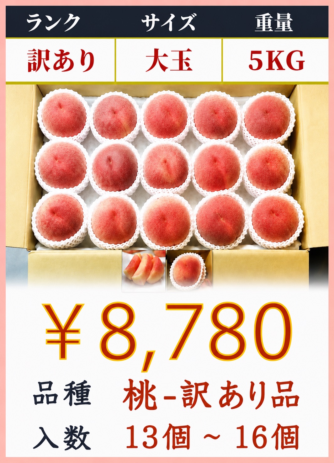 mo-0513